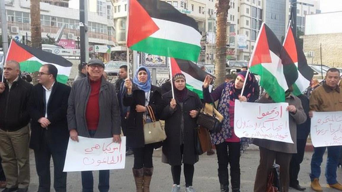 فلسطين/اقتصاد/وقفة احتجاجية في رام الله 7 (العربي الجديد)