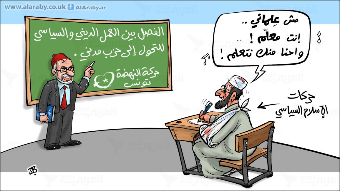 كاريكاتير حركة النهضة / حجاج