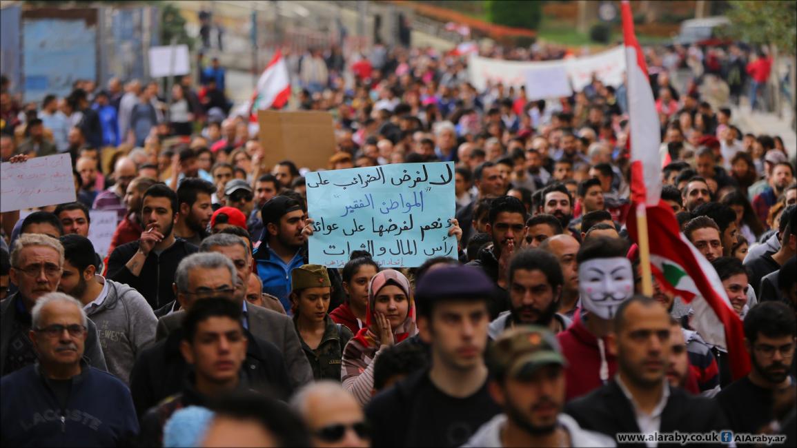مظاهرة - لبنان - 1