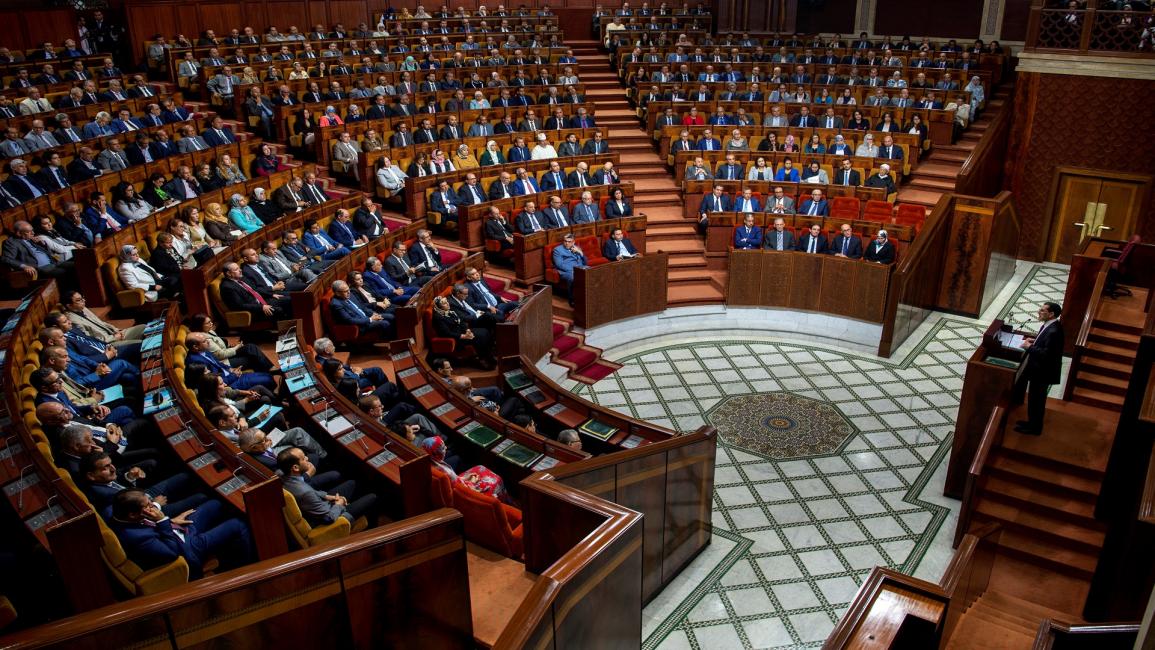 البرلمان/ المغرب/ سياسة/ 04-2017