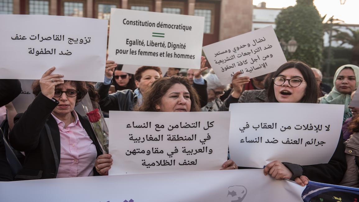مغربيات تطالبن بالمساواة في يوم المرأة (جلال مرشدي/الأناضول)