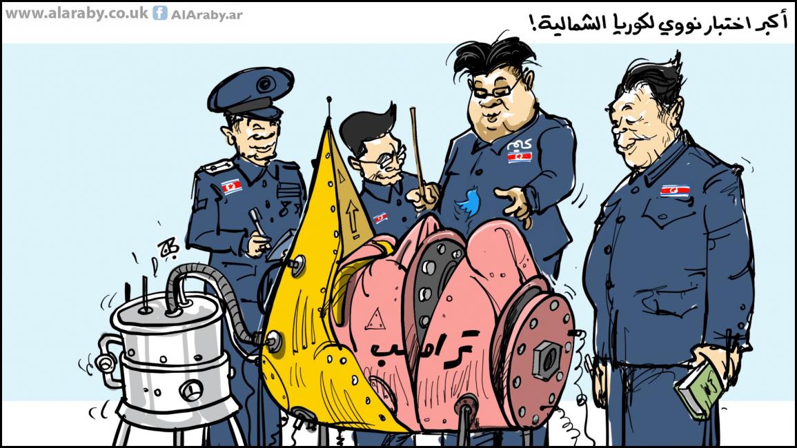 كاريكاتير كيم وترامب / حجاج