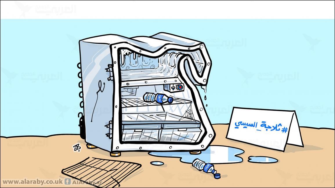 كاريكاتير ثلاجة السيسي / حجاج