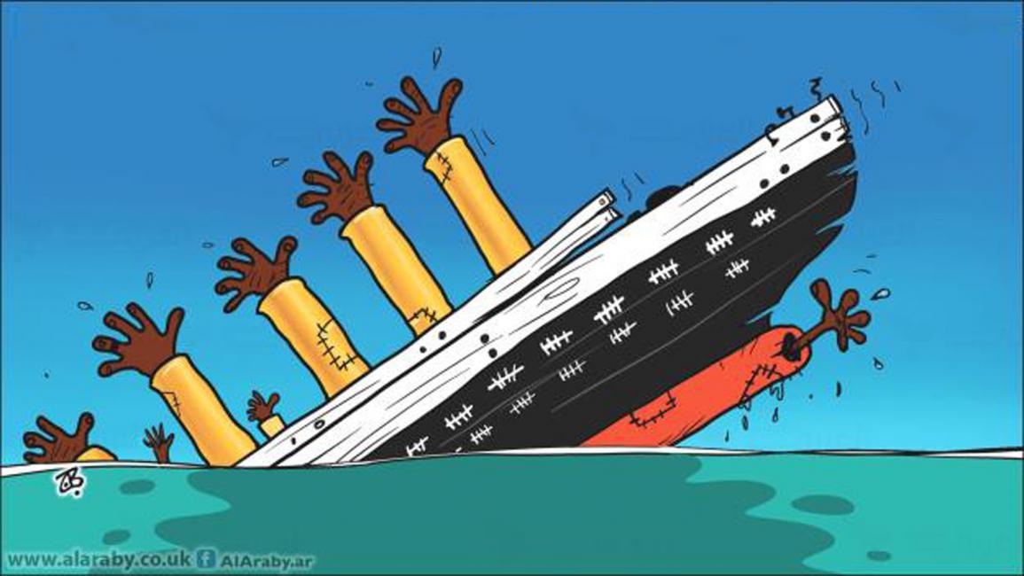 كاريكاتير الهجرة