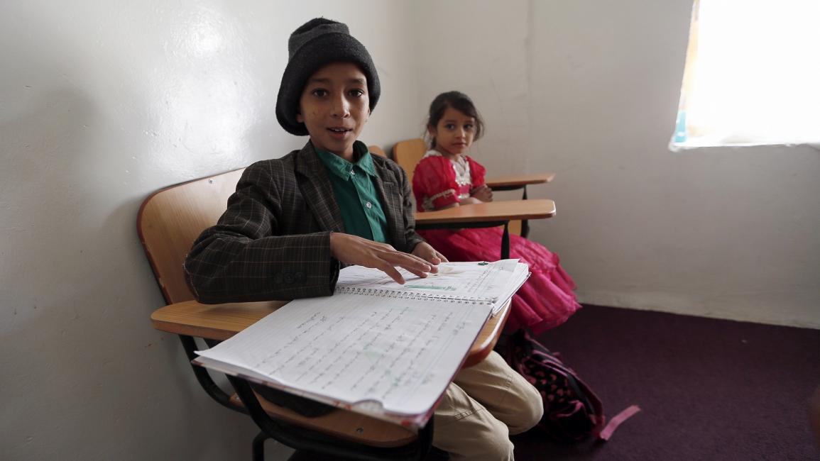 مدرسة للأشخاص ذوي الإعاقة في اليمن- فرانس برس