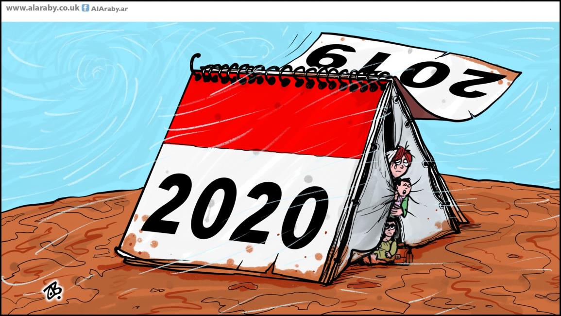 كاريكاتير لاجئين ٢٠٢٠ / حجاج
