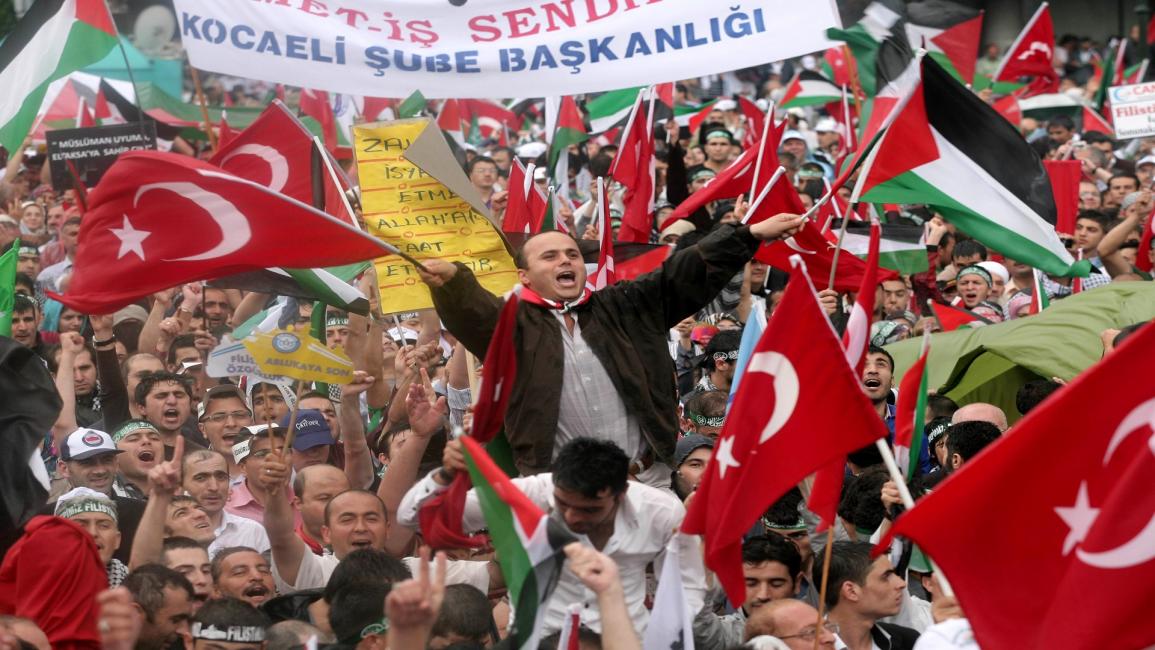 تظاهرة تركية ضد اسرائيل