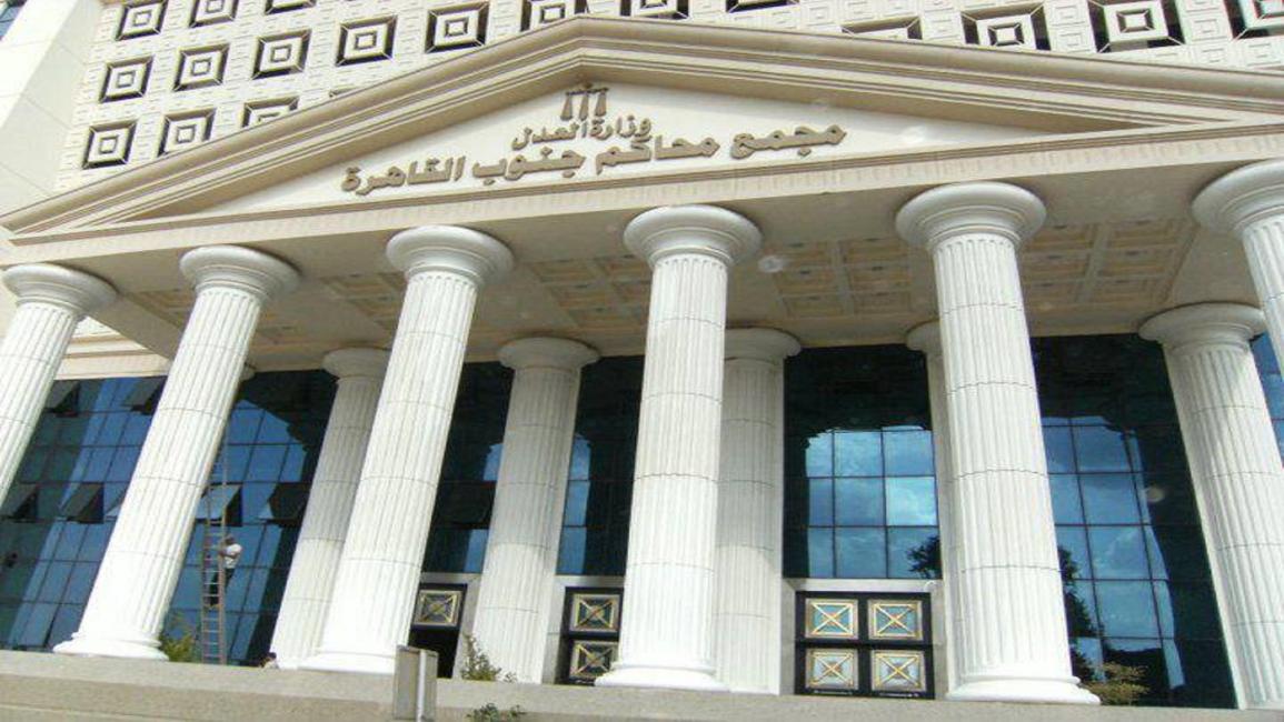 مصر- مجتمع- محكمة جنايات جنوب القاهرة-5-3-2016