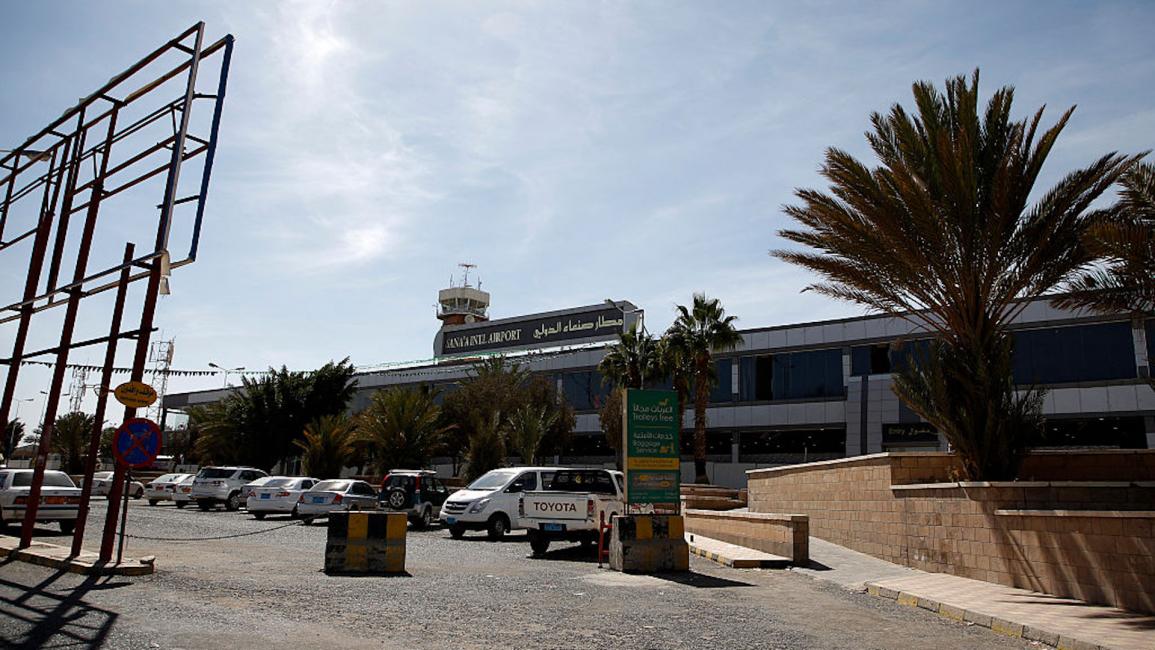 مطار صنعاء/اليمن/محمد هوايس/Getty