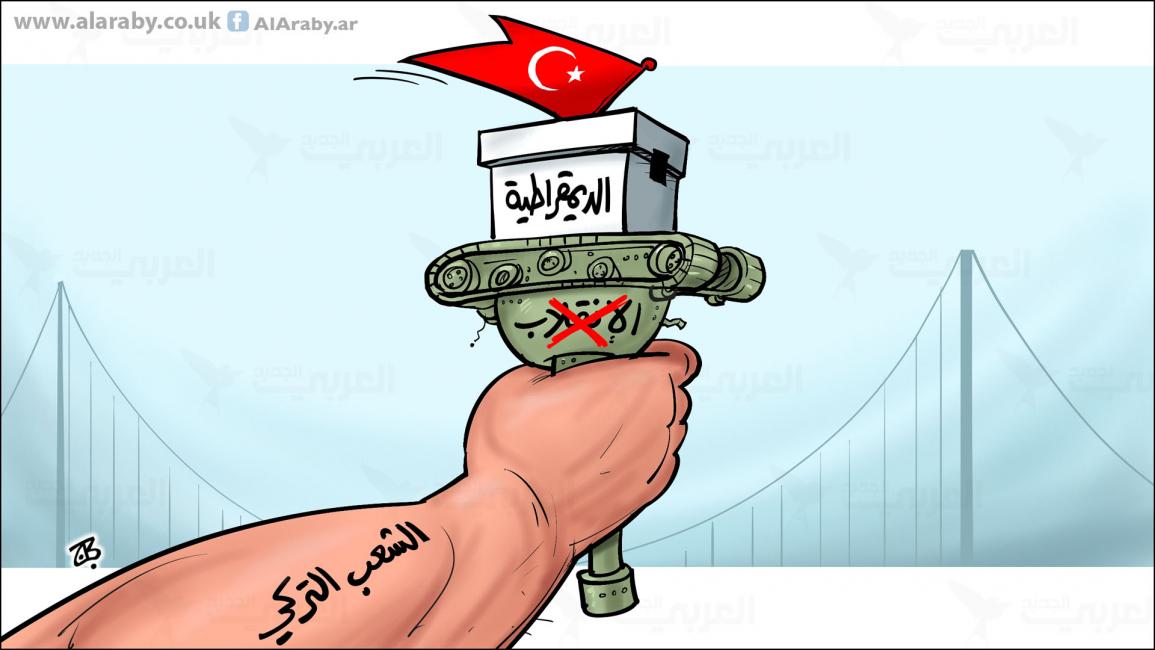 كاريكاتير الشعب التركي / حجاج