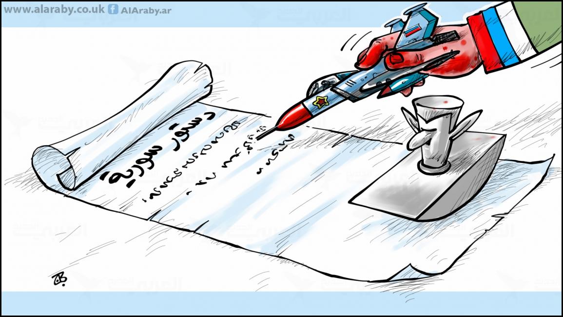 كاريكاتير دستور سورية / حجاج