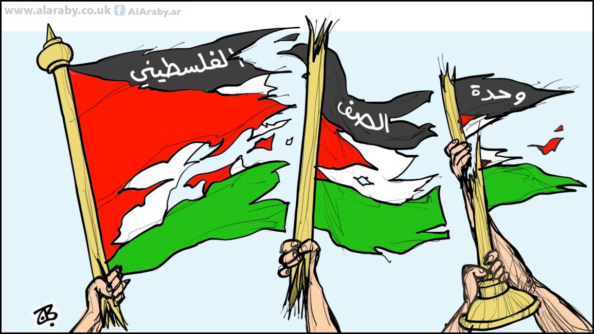 كاريكاتير وحدة الصف / حجاج
