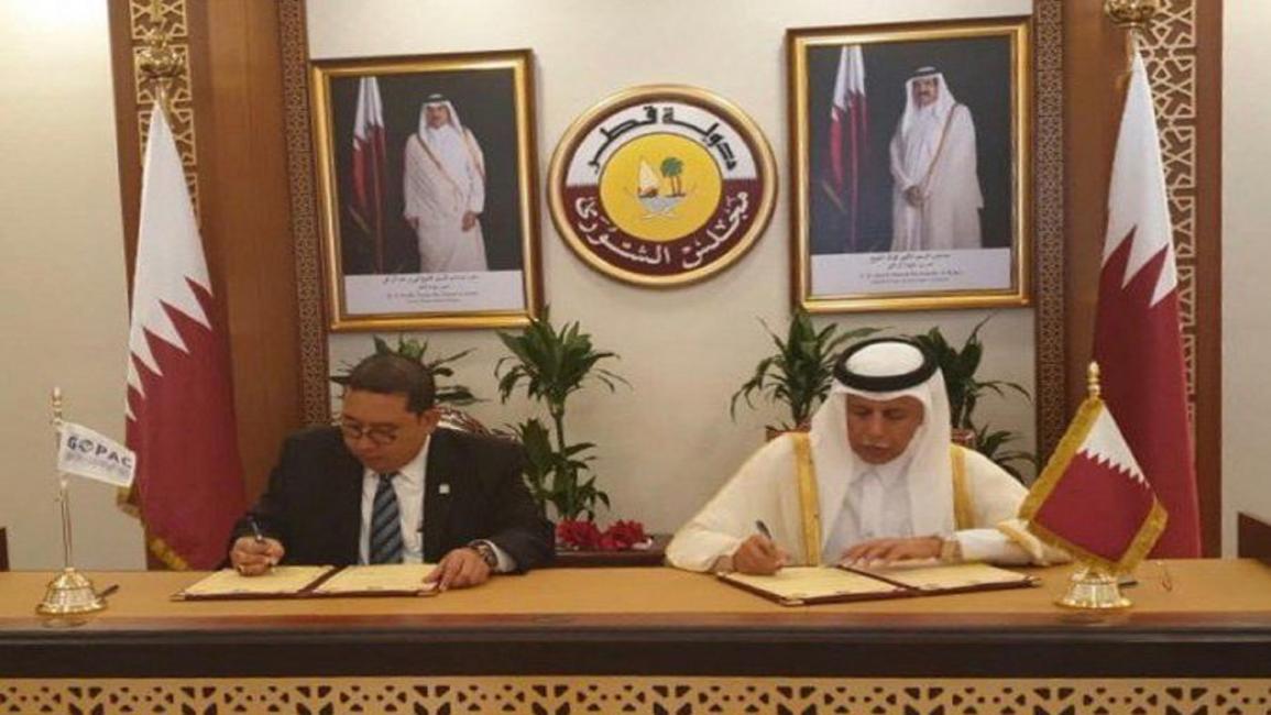 توقيع اتفاقية عقد مؤتمر منظمة غوباك في قطر (تويتر)