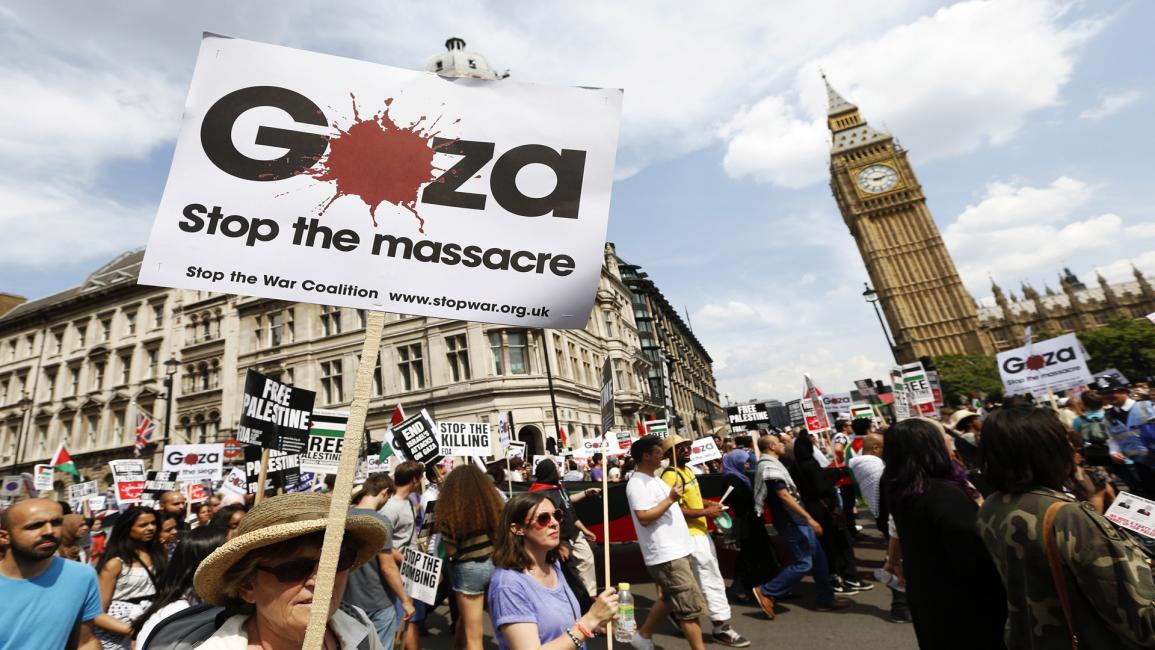 تضامن مع غزة