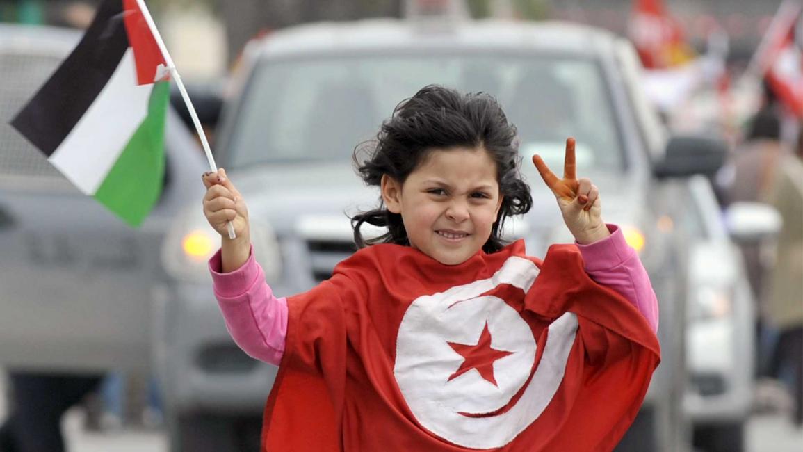 العلم التونسي والفلسطيني