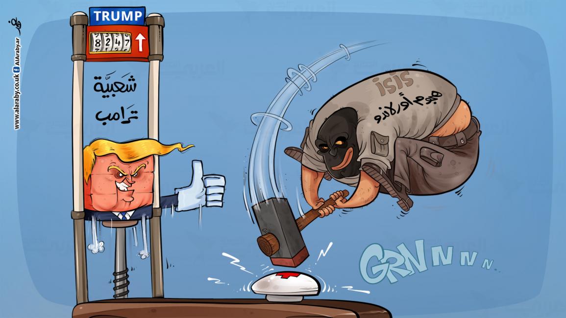 كاريكاتير ترامب وداعش / البحادي