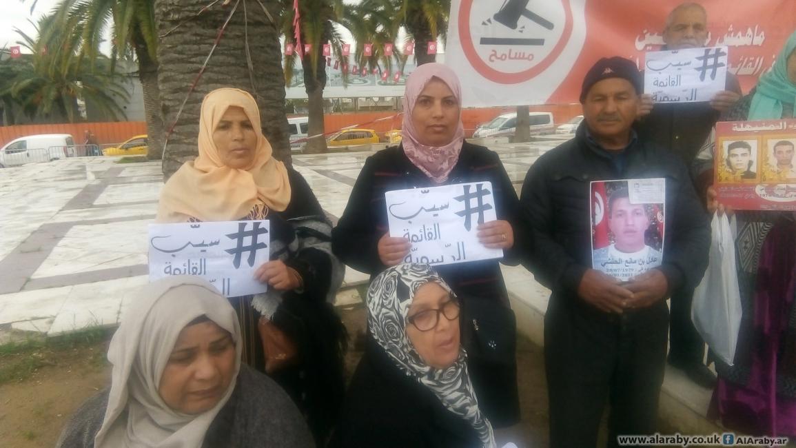 وقفة عائلات شهداء الثورة التونسية أمام البرلمان (العربي الجديد)