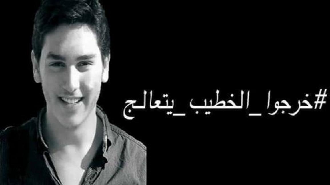 المعتقل المصري أحمد الخطيب (فيسبوك)