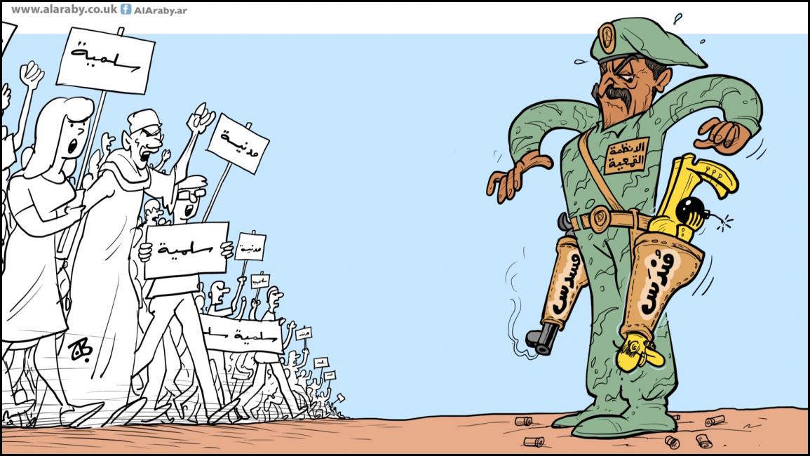 كاريكاتير سلاح المندس / حجاج