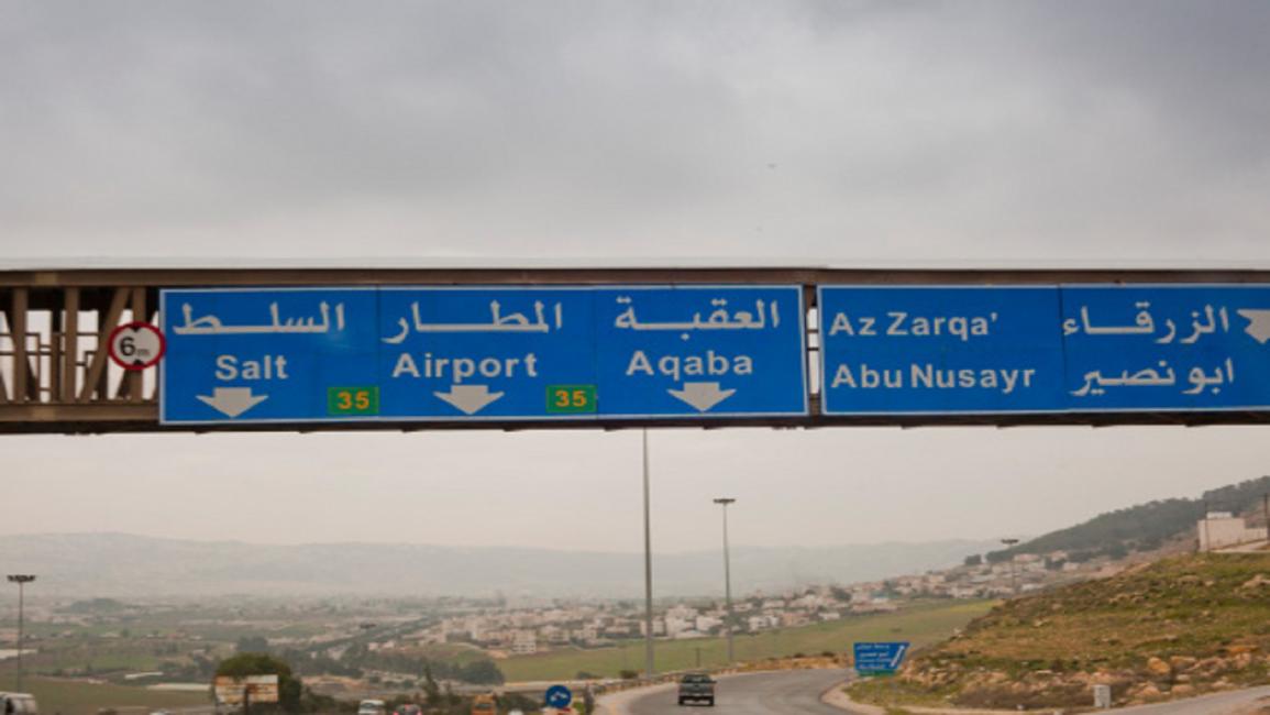 الطريق إلى مطار عمان