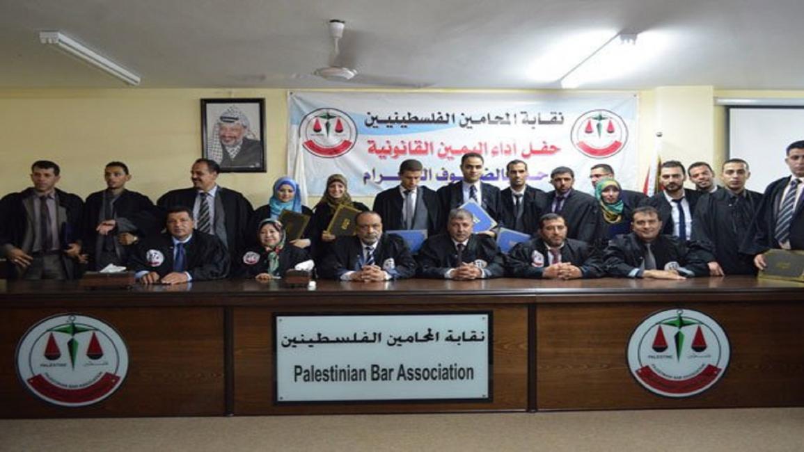 نقابة المحامين بفلسطين