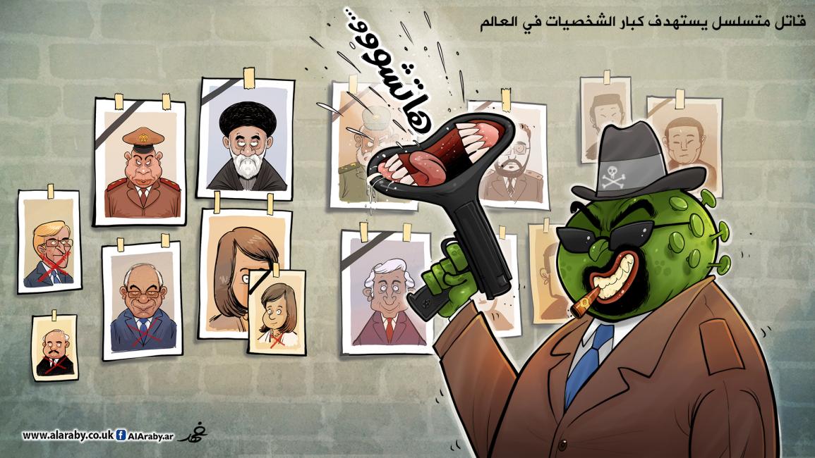 كاريكاتير القاتل كورونا / فهد