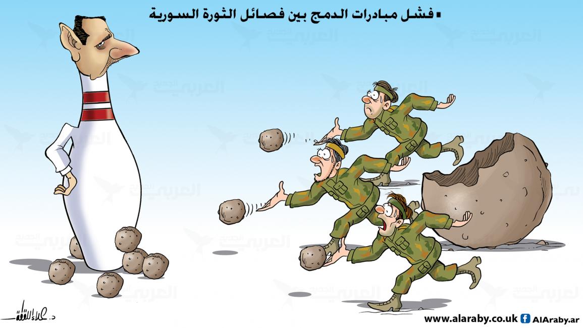 كاريكاتير فصائل الثورة / علاء