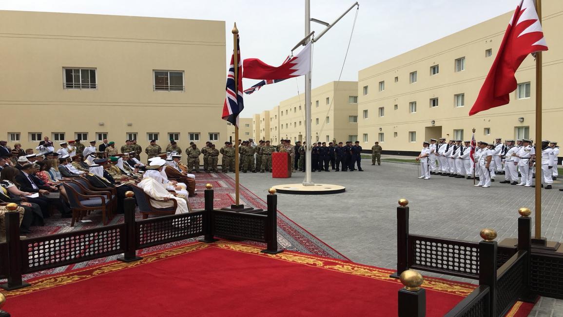 قاعدة بريطانية/ البحرين
