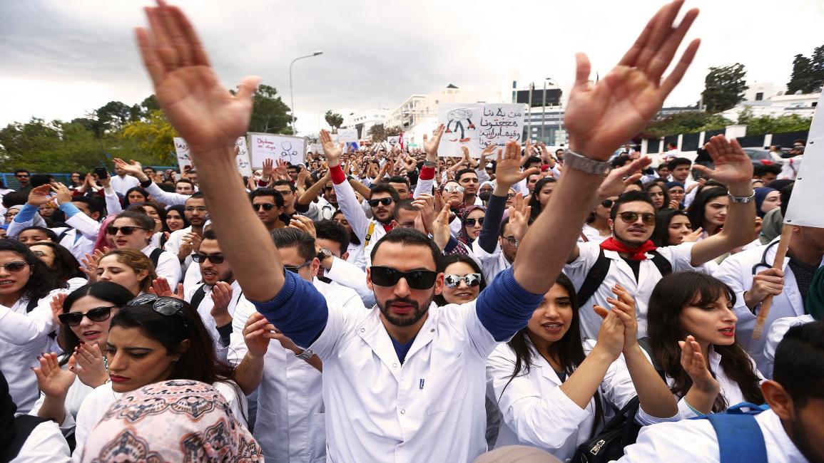 احتجاجات أطباء تونس/مجتمع (ياسين غيدي/ الأناضول)