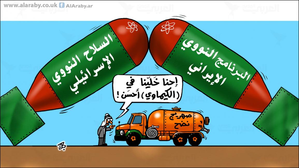 كاريكاتير النووي / حجاج