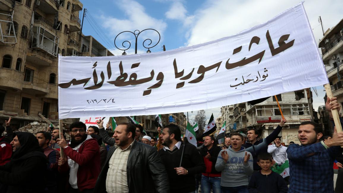 متظاهرون في حلب