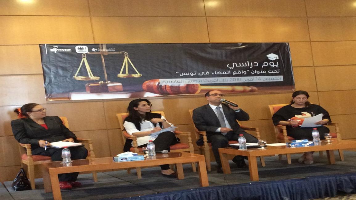 مناقشة واقع القضاء التونسي (العربي الجديد)