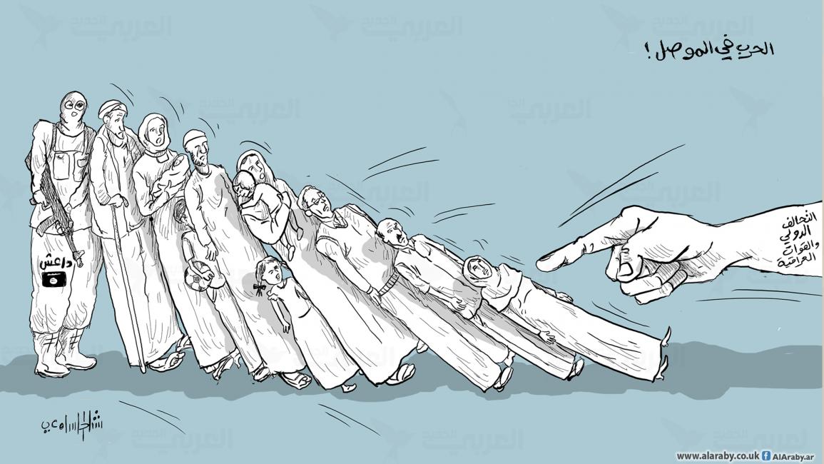 كاريكاتير حرب الموصل / رشاد