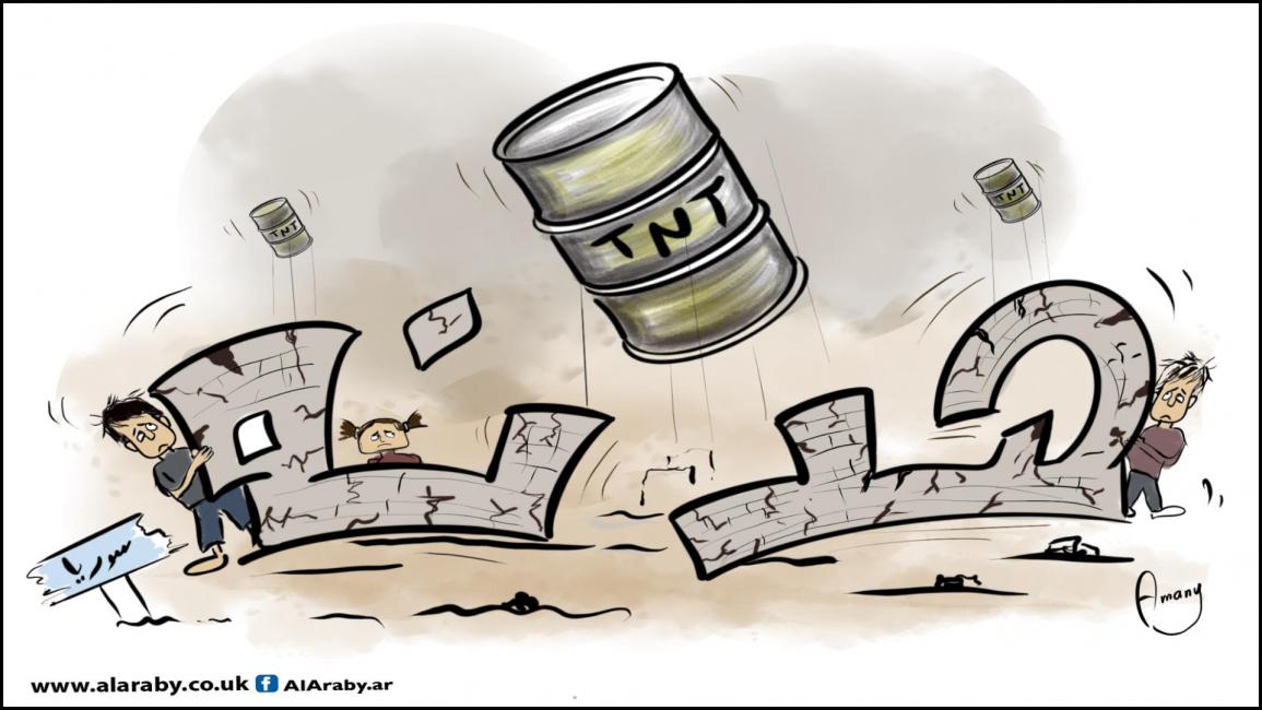 كاريكاتير هدنة سورية / اماني