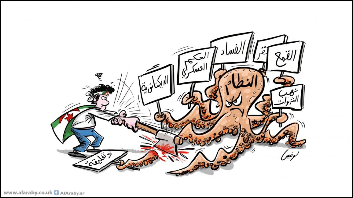 كاريكاتير حراك الجزائر / لونيس