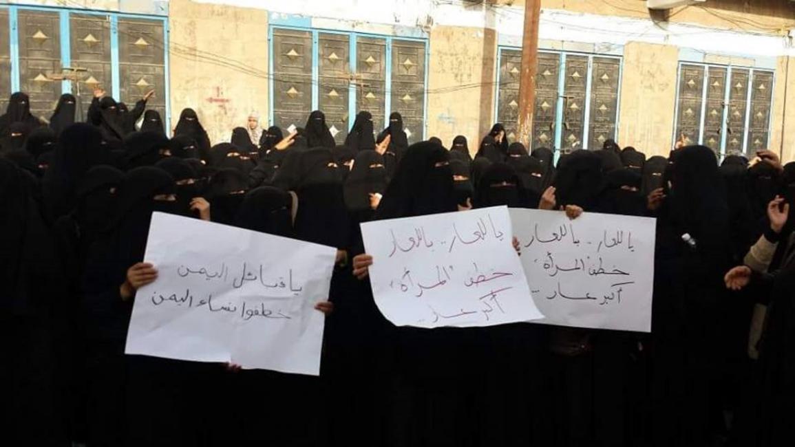 اليمن-مجتمع-الحوثيون يعتقلون نساء الإصلاح-08-15