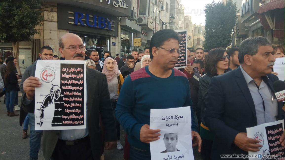 مسيرة في رام الله لدعم الأسرى الفلسطينيين2/مجتمع(العربي الجديد)