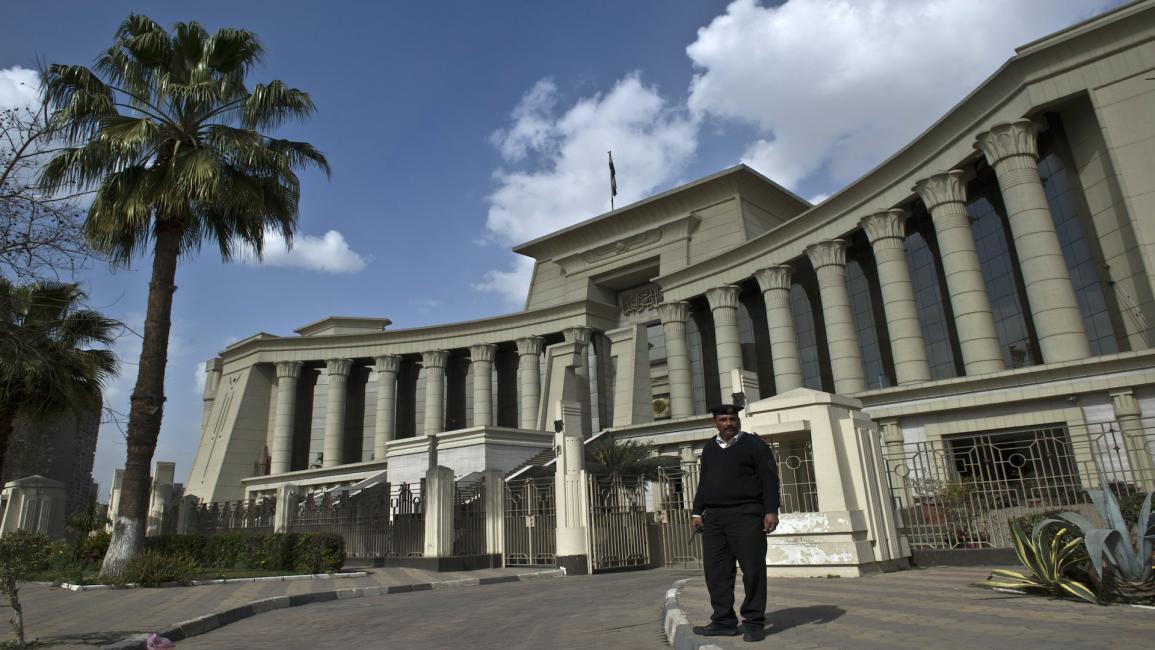 المحكمة الدستورية المصرية