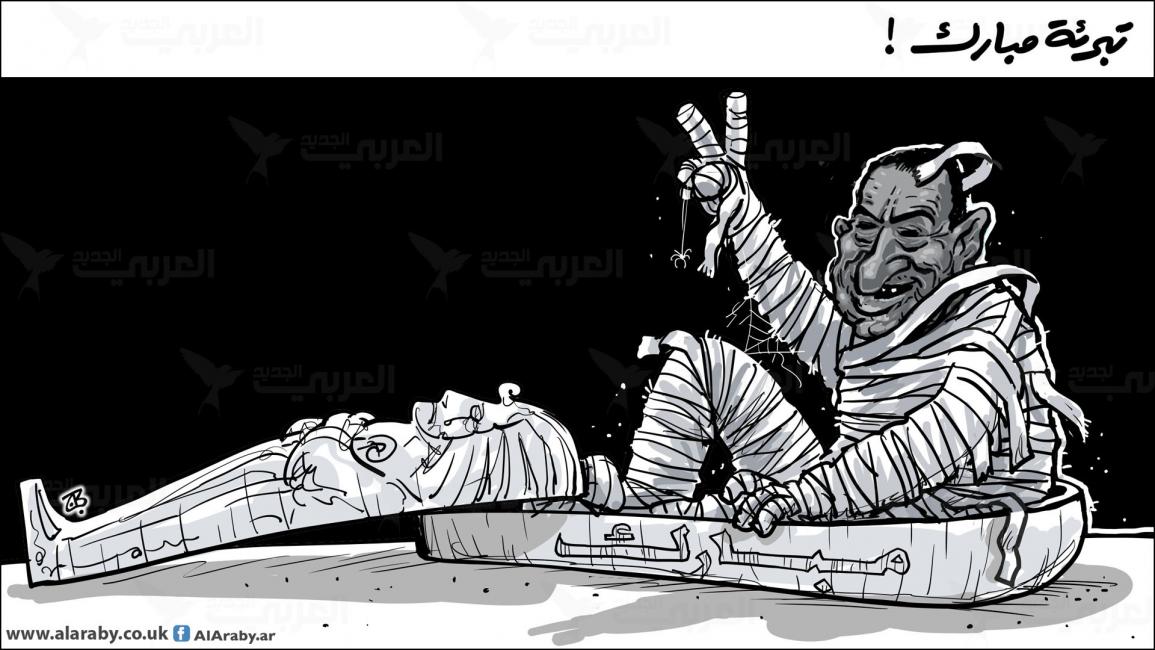 كاريكاتير مبارك / حجاج