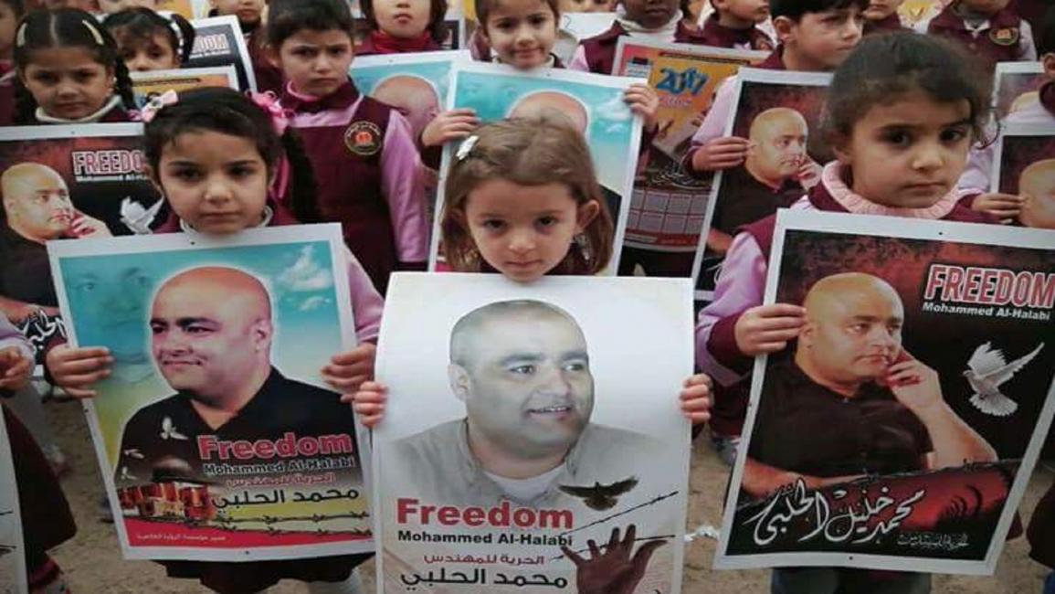 أطفال يطالبون بالحرية للأسير محمد خليل الحلبي (تويتر)
