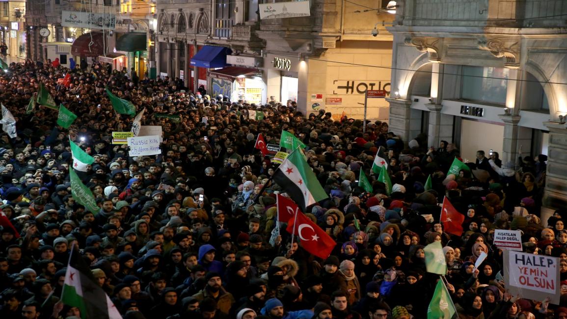 تركيا/تظاهرات السفارة الرويسة تضامناً مع حلب/سياسة/محمد يلدريم/الأناضول