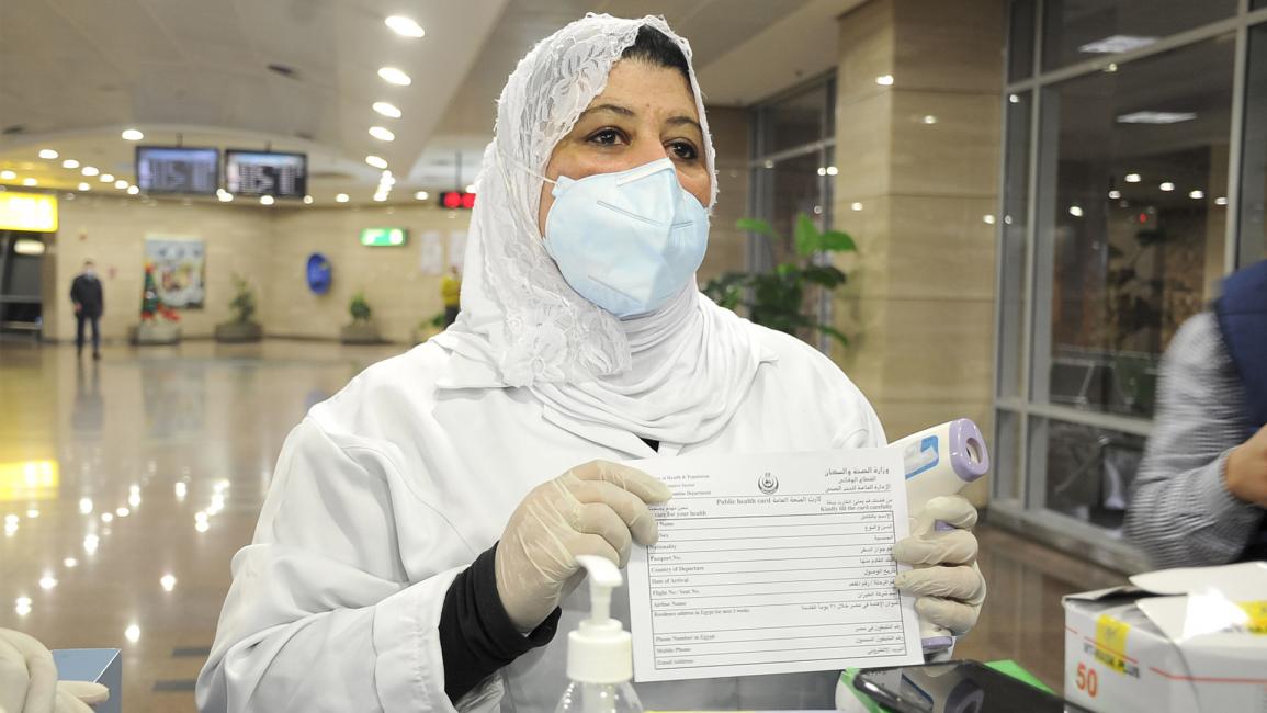فيروس كورونا مصر /AFP