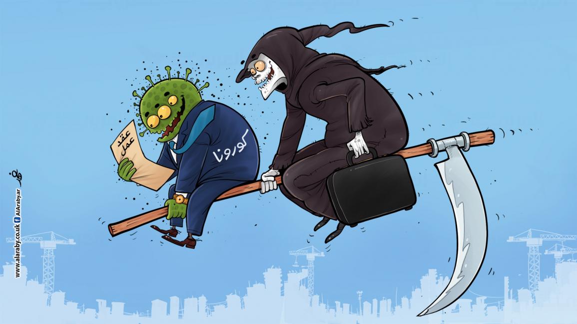 كاريكاتير فايروس كورونا / فهد