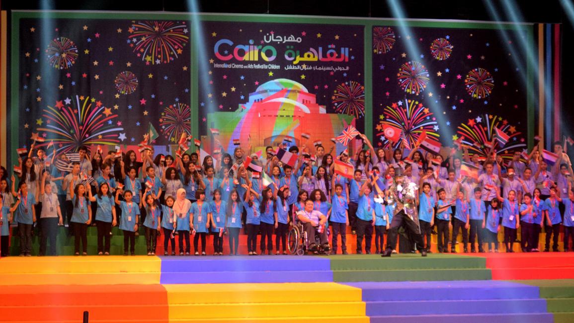 الدورة 22 من مهرجان القاهرة الدولي لسينما وفنون الطفل