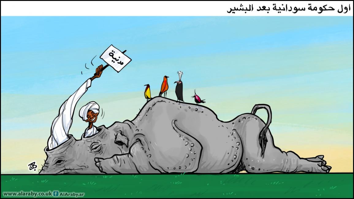 كاريكاتير حكومة السودان / حجاج