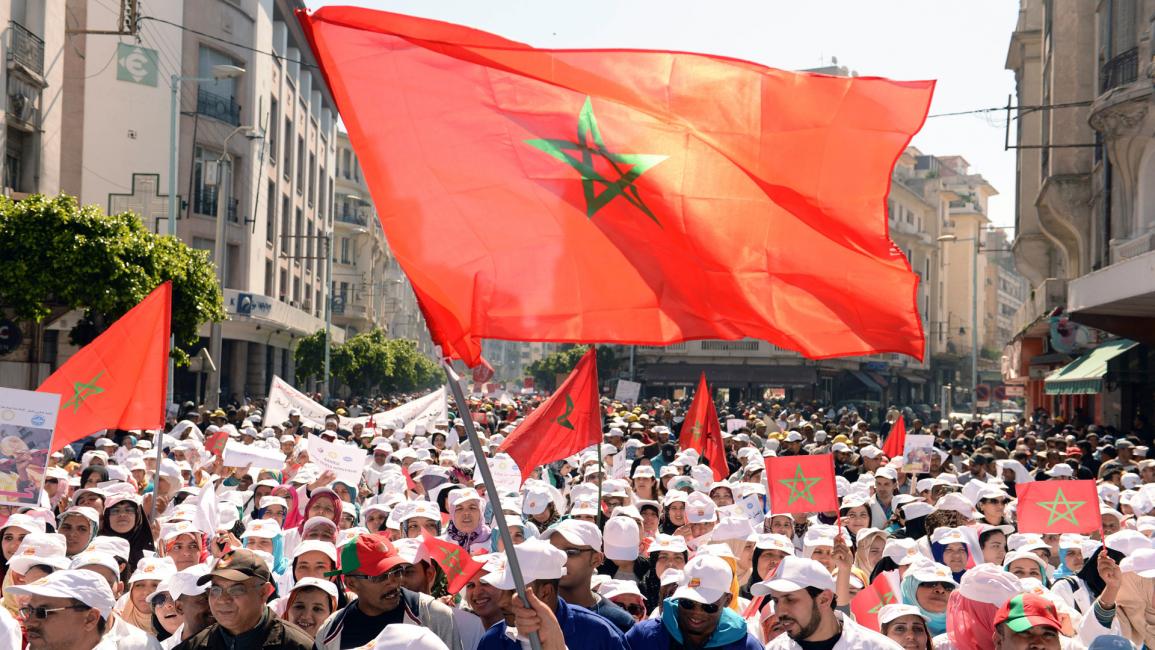 مسيرة مغربية