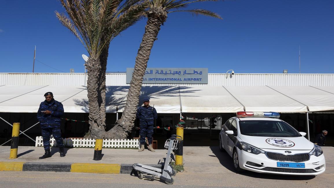مطار معيتيقة الدولي في طرابلس (محمود تركية/فرانس برس)