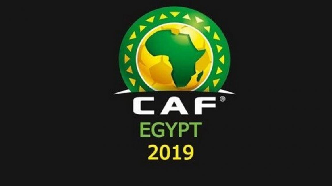 شعار كأس أفريقيا