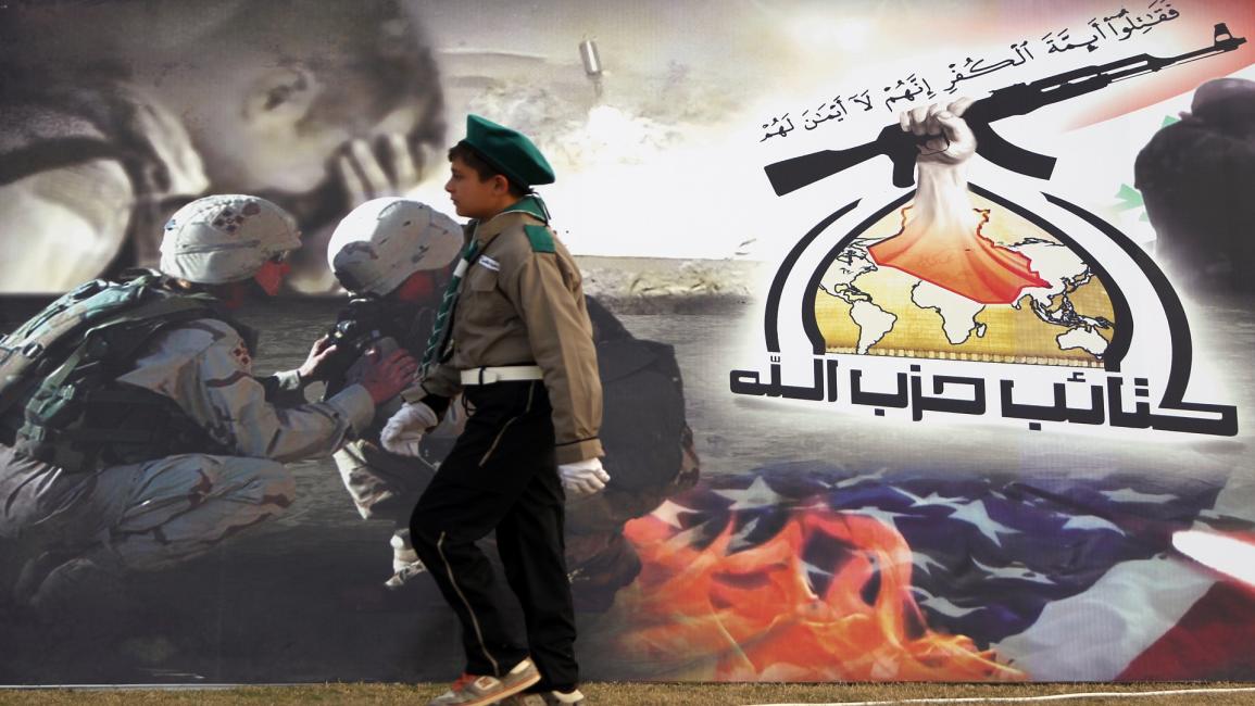 حزب الله العراقي/سياسة/فرانس برس