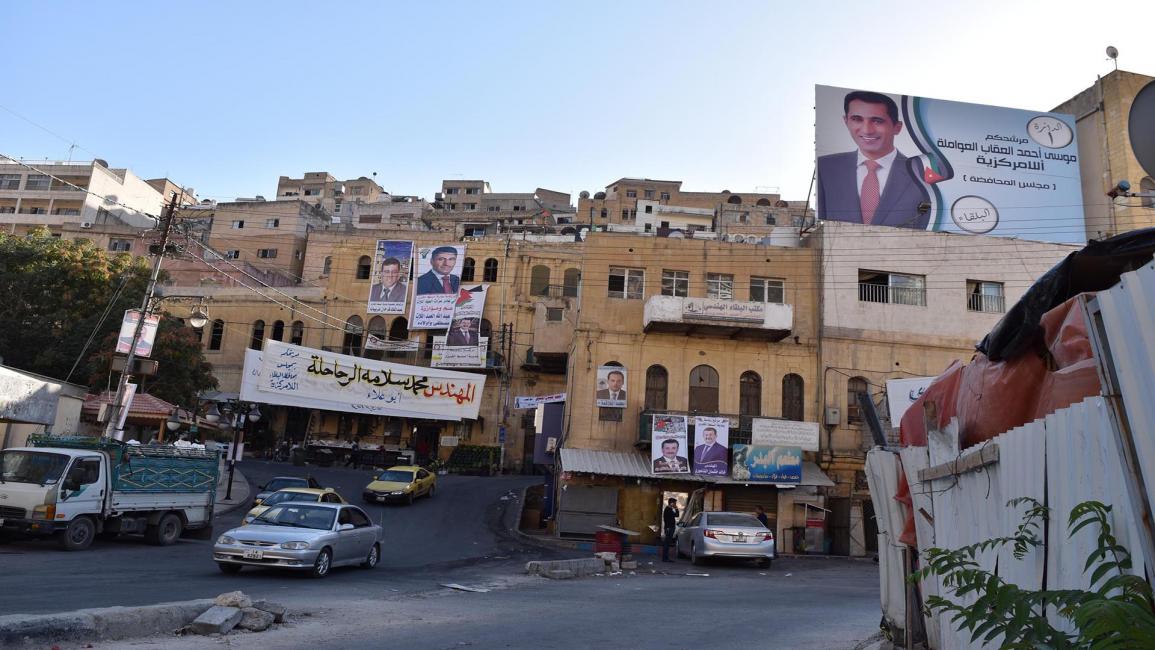 دعاية انتخابية في الأردن